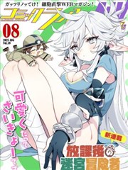 总裁的替身前妻 短剧海报